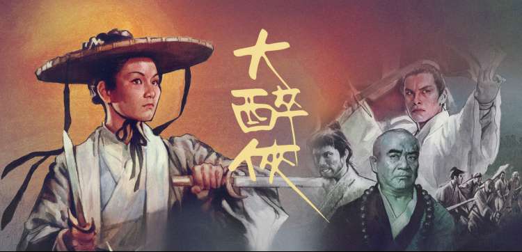 奇迹的世代全员角色档案图