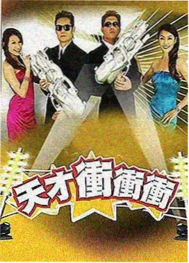 黑子的篮球声优访谈与综艺分类