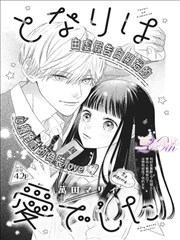 黑子的篮球漫画原作分类