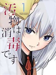 黑子的篮球漫画原作推荐图
